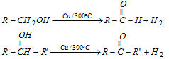 775_preparation of carbonyl compound 1.png